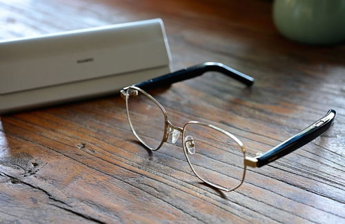 華為智能眼鏡2 時尚外觀與11小時陪伴，同類產(chǎn)品中的佼佼者