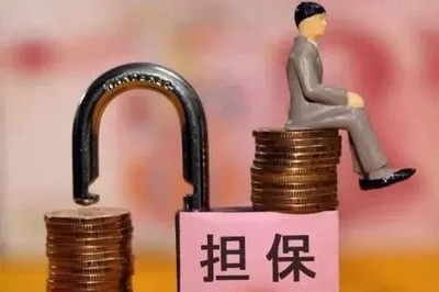 北京履約保函公司 專業擔保服務，24小時高效辦理